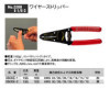 Original Japanese whiskers VESSEL stripping 3500E series AWG30 28 26 24 22 20 18