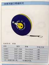 Great Wall Seiko 09 Series economic blue light round shell imported glass fiber ruler 10 meters -- 20 meters * 13mm GWF-