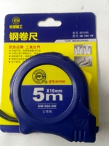 Great Wall 66-5 series double brake male (English) buckle steel tape measure 2 m * 12 5 --- 5m * 16mm