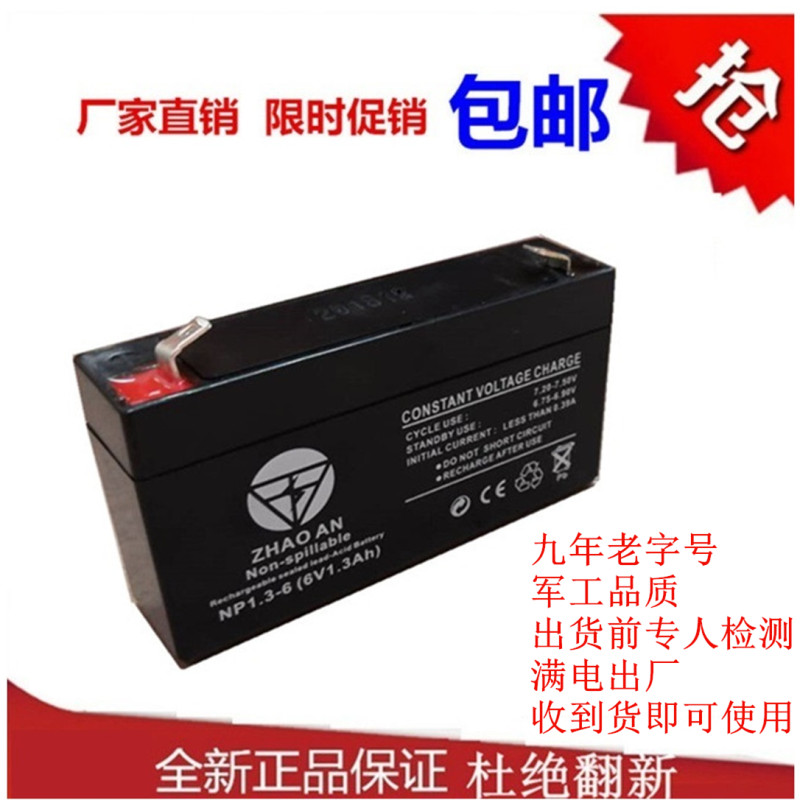 6V1 3AH battery electronic caliber scales test machine fire alarm host elevator emergency 6V1 2AH battery