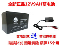 12-volt 9 Ann battery lighting Ming sound stroller 12V9AH battery 12v pesticide machine sprayer battery