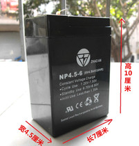 Children electric car battery 6V4AH6V4 5AH toy car motorcycle battery 6 Volt baby carriage battery