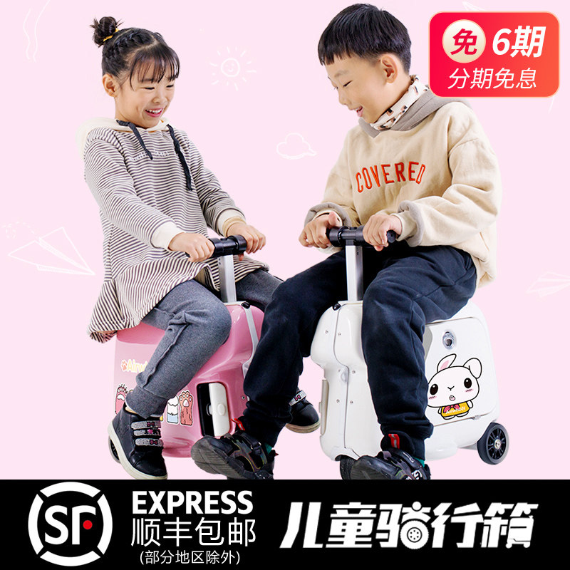 Elwai SQ3 Children's Smart Suitcase Kid Riding Toy Box Electric Suitcase Pull-Box Toy Car