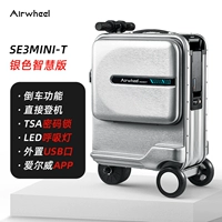 SE3MINIT Silver Smart Edition можно сесть