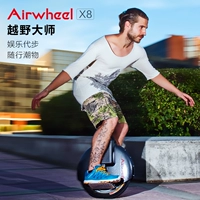 Airwheel tự cân bằng xe đạp điện X8 cân bằng điện xe cảm biến cơ thể xe tay ga rover xe xe thăng bằng bunzi chillafish