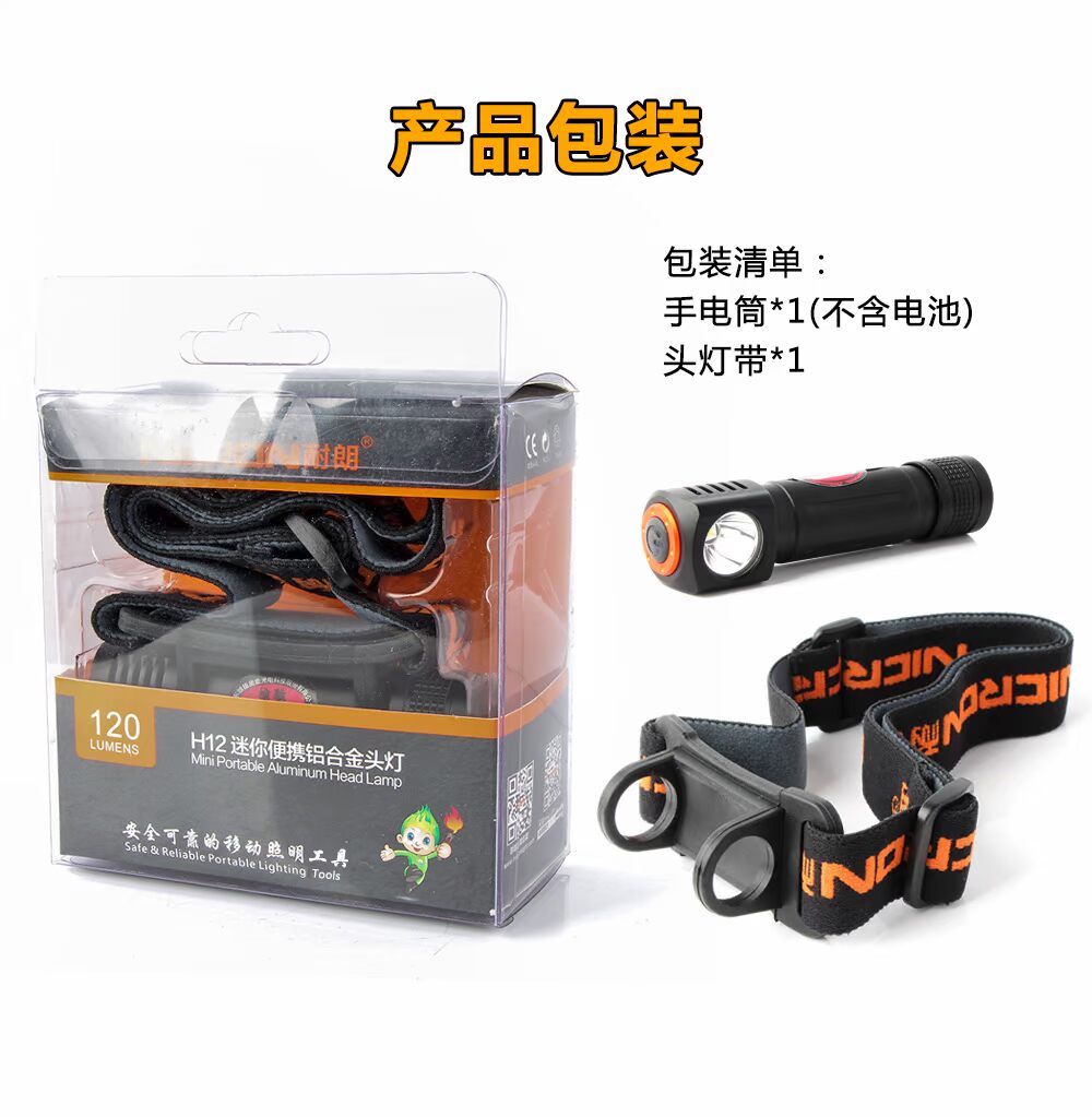 Nailang mini đèn pha nhôm cầm tay ngoài trời không thấm nước đèn pha đêm câu cá đèn pin H12 đèn pin xml t6