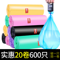  Wanjiamei garbage bag colorful garbage bag point-off household environmental protection 40*50cm30 pcs