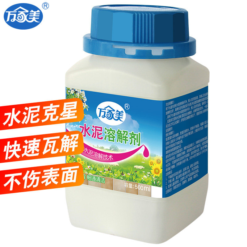 Wan Mei cement soluble agent Cement blocking Cement sewage sewage sewage dissolvent remover