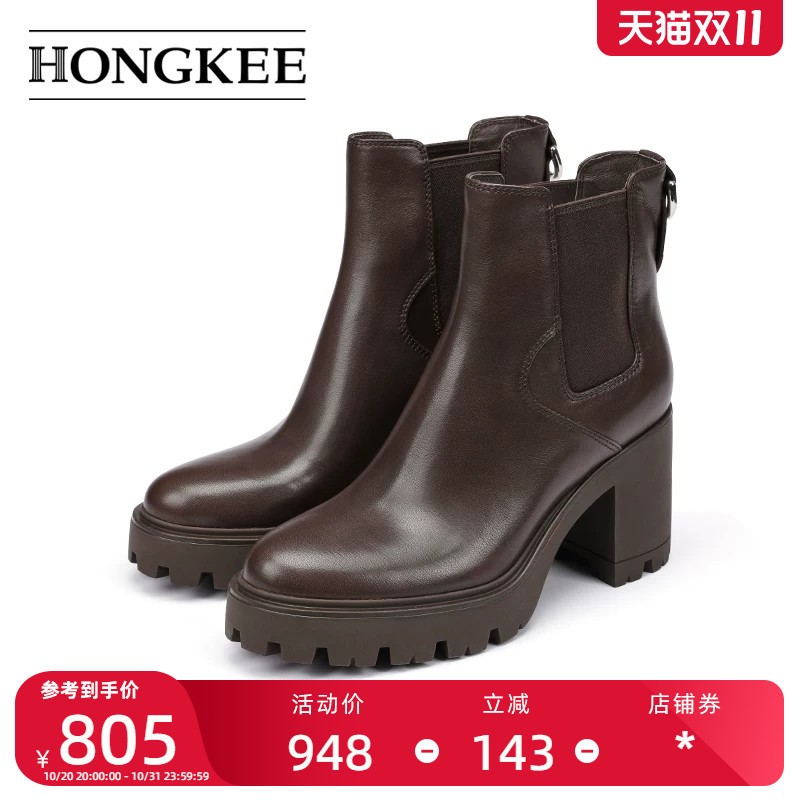 Hongkee/Hongke Short Boots 2024 New Style Cowhide Thick-Soled Waterproof Platform High-Heeled Chelsea Women's Boots H074S402 Hongkee/Hongke Short Boots 2024 New Style Cowhide Thick-Soled Waterproof Platform High-Heeled Chelsea Women's Boots H074S402