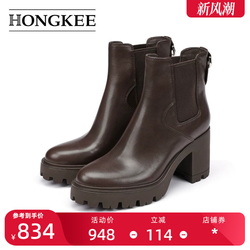 Hongkee/Hongke Short Boots 2024 New Style Cowhide Thick-Soled Waterproof Platform High-Heeled Chelsea Women's Boots H074S402