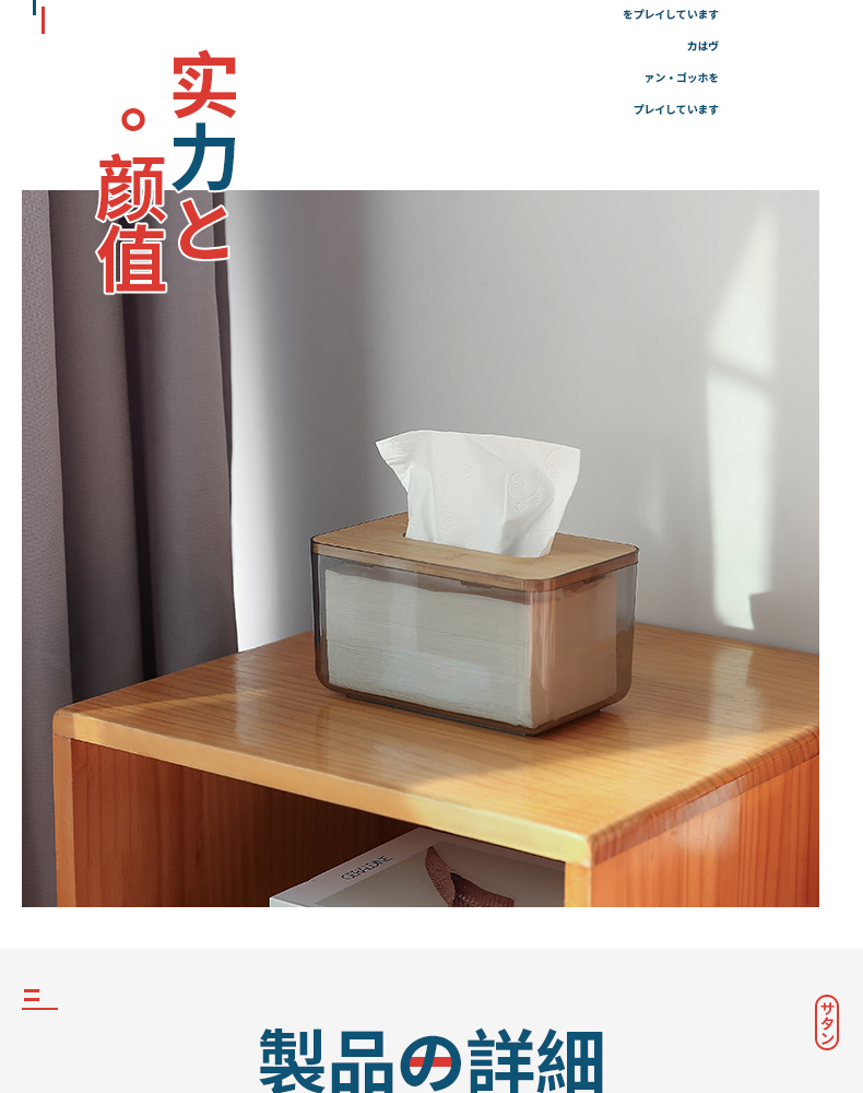 Hands carton mesa bamboo and wood smoke box transparent tissue box sitting room home desktop paper suction box sitting room tea table