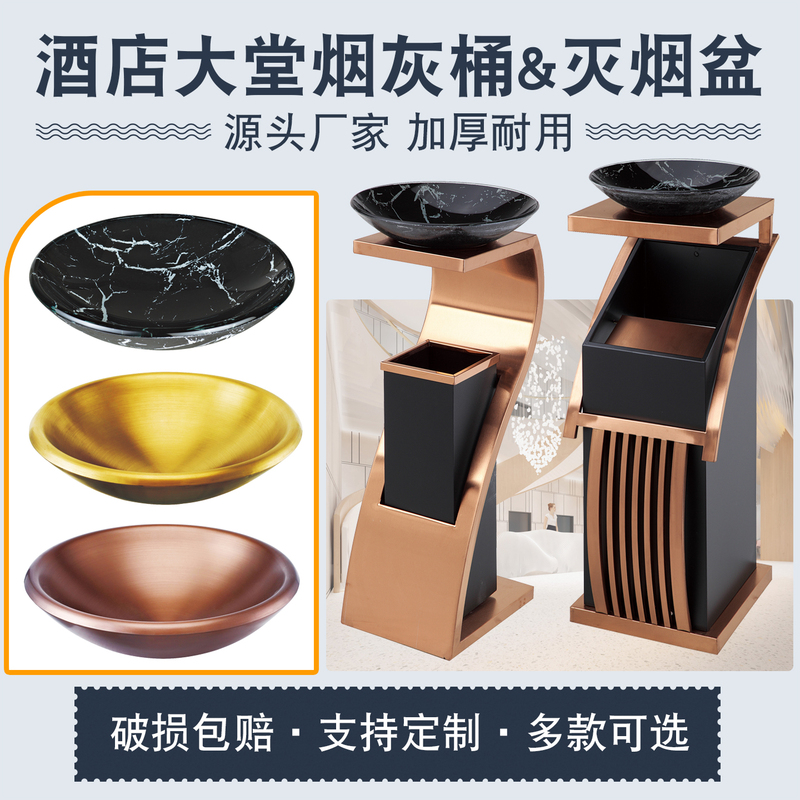 Hotel Trash Can Ashtray, Corridor-Specific Ashtray, Stainless Steel Tempered Glass Ashtray, Ktv Smoke Extinguishing Basin Hotel Trash Can Ashtray, Corridor-Specific Ashtray, Stainless Steel Tempered Glass Ashtray, Ktv Smoke Extinguishing Basin