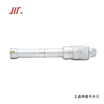 Quantity Three-point inner diameter micrometer 16-20 20-25 25-30 30-40 40-50