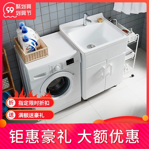 Акриловый гигиенический водонепроницаемый таз для стирки, защита от солнца