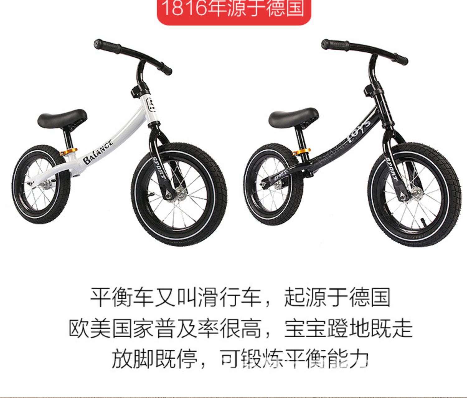 xe thang bang Trẻ em cân bằng xe trượt xe bé không có bàn đạp Xe đạp trẻ em hai bánh yo xe 1-3-6 tuổi - Smart Scooter mua xe thăng bằng cho bé ở hà nội