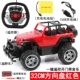 Điều khiển từ xa quá khổ xe off-road sạc xe bốn bánh leo điều khiển từ xa xe trẻ em đồ chơi mô hình đua xe đồ chơi đồ chơi lego