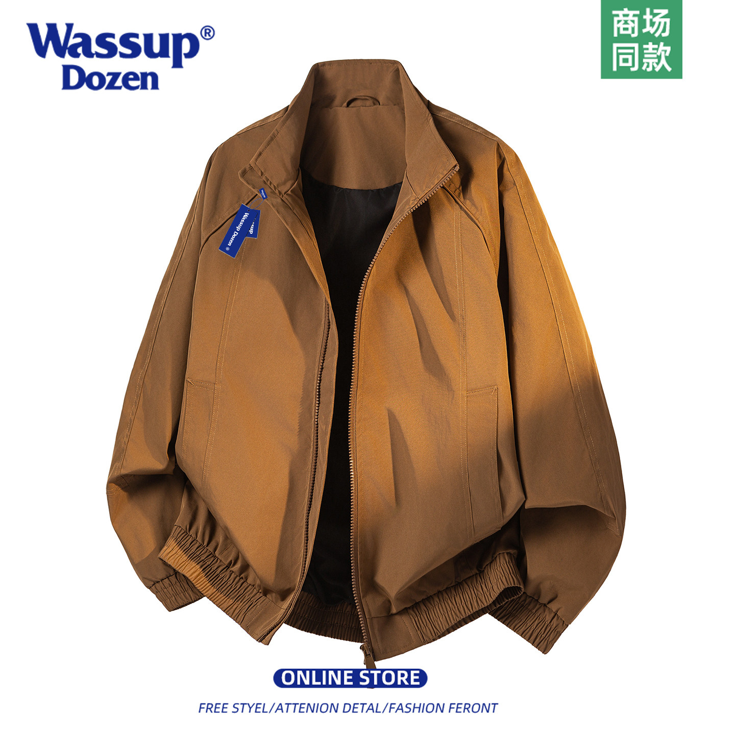 WASSUP DOZEN美式复古2026新款立领夹克春秋宽松休闲外套潮牌百搭