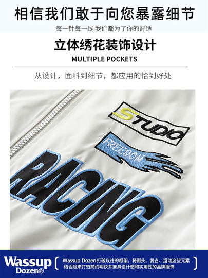 Wassup Dozen American-Style Patchwork Jacket for Men, Autumn Trendy Brand Biker Jacket, Embroidered Top, Workwear Jacket