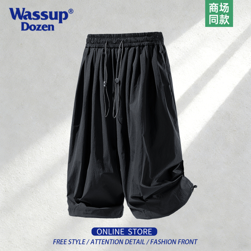 Wassup Dozen Ice Silk Cropped Pants for Men, Summer Loose Quick-Drying Breathable Wide-Leg Casual Sports Cropped Pants