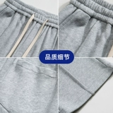 Осенние спортивные штаны, свободный прямой крой