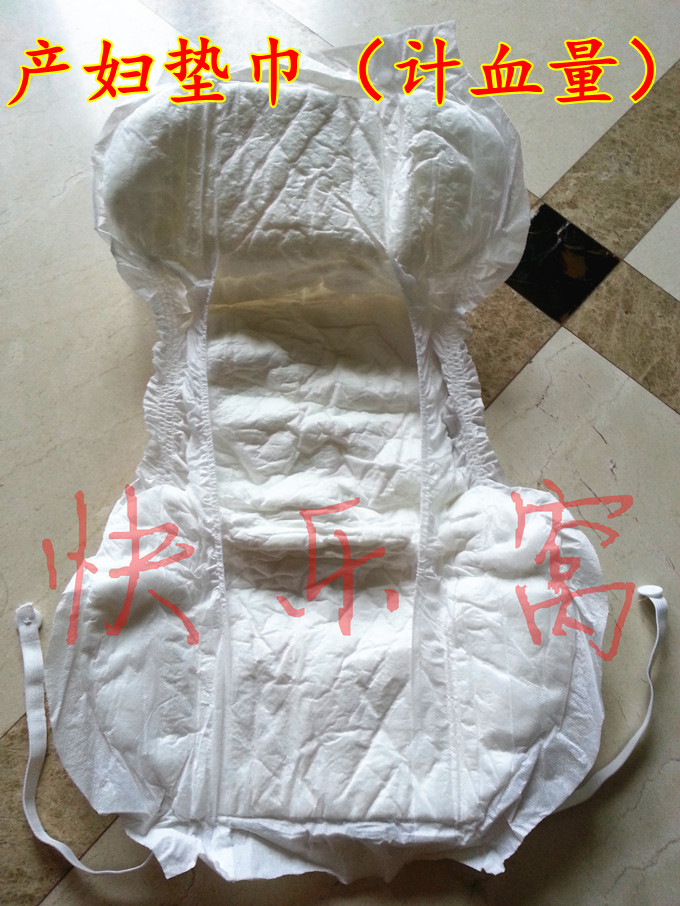 Maternal Padded Towel Sanitary Cotton Counting Bleeding Amount Metrology Blood Volume With Scales Monolithically Produced Bag