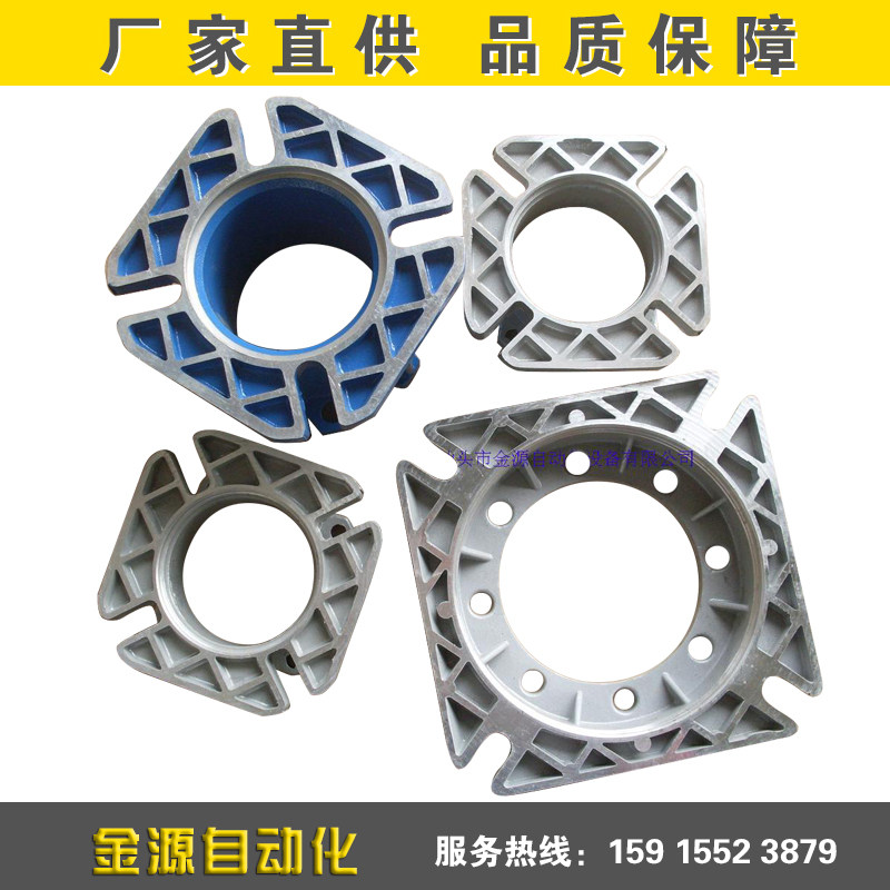 RV worm gear reducer accessories installation flange torque arm output shaft factory direct supply quality excellent price