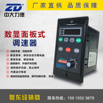 Zhongda original ZD series digital display panel motor governor ZDF60E 90E 120E 200E
