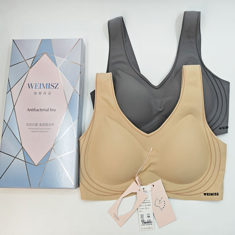 Weiyu Posture 609 Latex Intimates Women's Three-Row Three-Button Non-Wired Anti-Sagging Bra Fixed Cup Bra 608