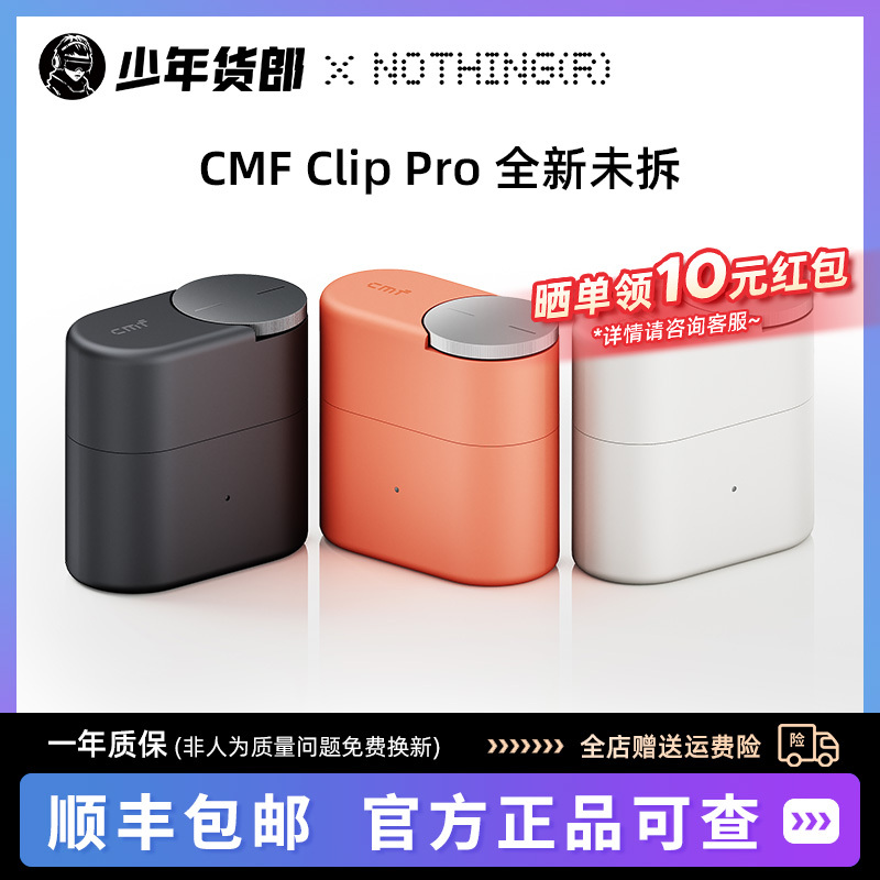 Cmf by Nothing Clip Pro Ear Clip-On Headphones Bluetooth Wireless Sports Call Noise Reduction