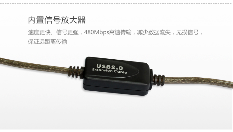Prolongateur USB - Ref 434941 Image 9