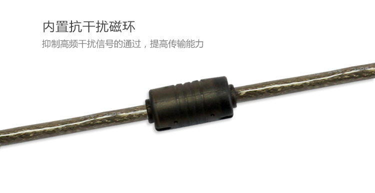 Prolongateur USB - Ref 434941 Image 10