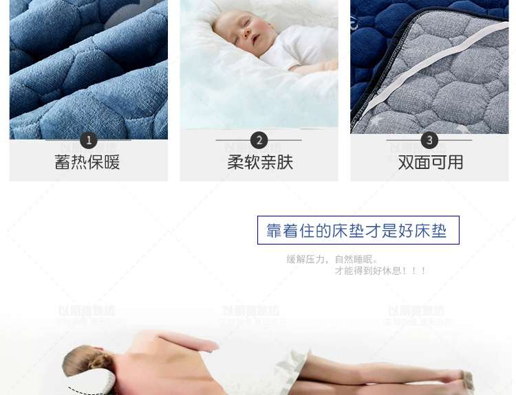 Nệm flannel giường 1.5m giường đôi nhà 1.8m giường chiếu tatami bảo vệ sinh viên ký túc xá giường đơn - Nệm