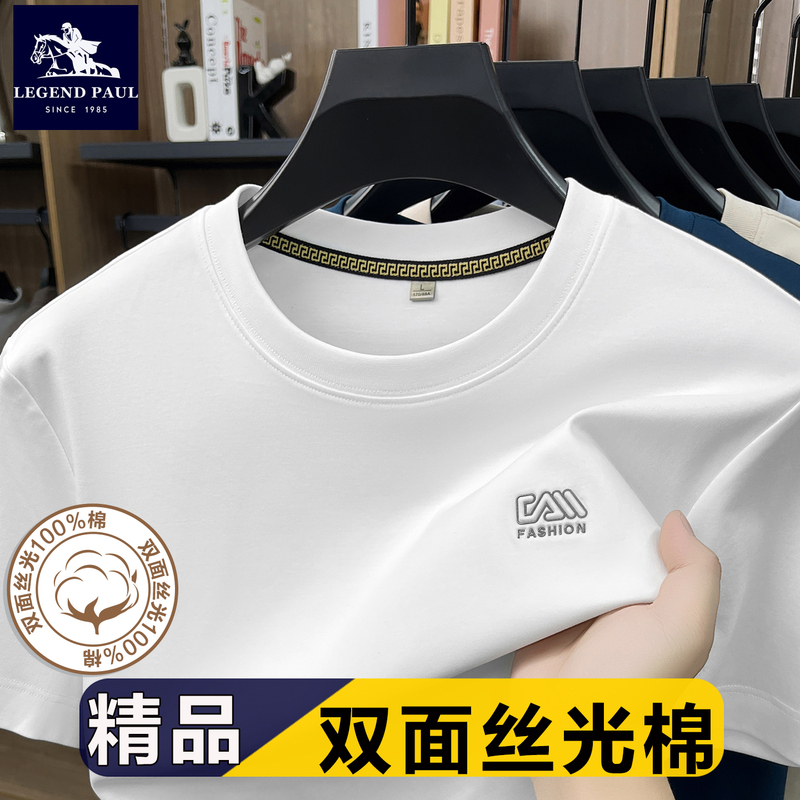 2026 New Product~ Paul 100% Double Mercerized Cotton Short-Sleeve T-Shirt for Men, Loose Casual Versatile Top, Heavyweight Base Layer 2026 New Product~ Paul 100% Double Mercerized Cotton Short-Sleeve T-Shirt for Men, Loose Casual Versatile Top, Heavyweight Base Layer