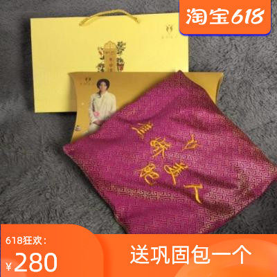 New timing Jiao Jiao Jiaojiu Fat Reduction Bag Lean Pain Menstrual Cold Woman Cuts Grease Gynecological Health Care Conditioning Heating Mat