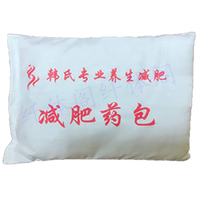 Postpartum skimming slimming belt Korean belt equipment ladies Han's heating thin bag abdomen ancient prescription hot pack