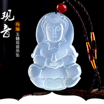 Natural A goods jade Guanyin pendant Mens ice jade color chalcedony agate large brand necklace pendant jade