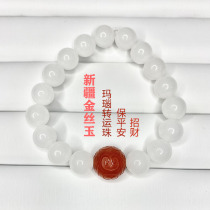 Natural Xinjiang Hotan Jinjade bracelets for men and women mutton white jade beads sand gold agate gold agate bracelets