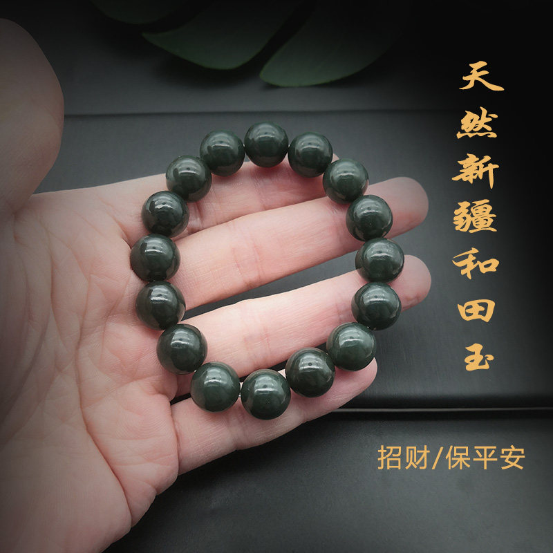 Natural Xinjiang hetian jade jade bracelet men's and women's black jade jade Buddha bead jade bracelet gift certificate birthday gift