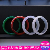 Natural ice species chalcedony bracelet children red and green white agate Crystal Jade bracelet gift certificate to give girlfriend