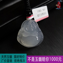 Pure natural ice seed chalcedony Buddha male female pendant Crystal Agate necklace pendant Jade lucky evil spirits send girlfriend