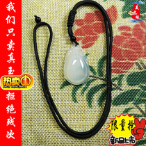 The beauty of the natural peace of the chalcedony ice Fu melon Ping An Fu men and women couple pendant pendant jade pendant