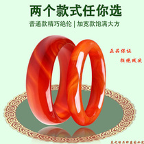 Natural Brazilian ice species red Agate chalcedony bracelet Female jade bracelet Chalcedony ice species jade bracelet custom size