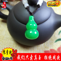 Chalcedony agate Treasure Gourd pendant Fu Lu Shou hangs safe hanging Malay Jade jade pendant