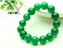 Brazil Natural Green Chalcedony Bracelet Bead Handstring Single Circle Men and Womens Born Peace Couple Bracelet Gift Jiapin