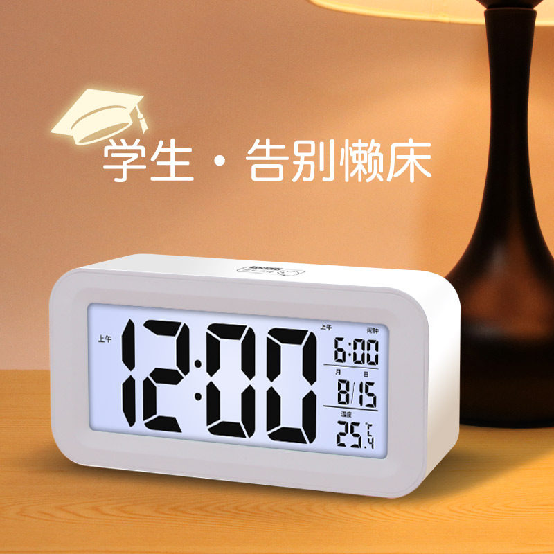 Alarm clock new 2022 student special mute children's smart clock wake up artifact small electronic clock strong wake up
