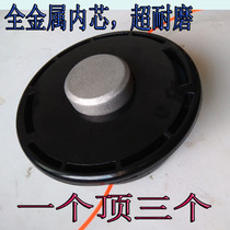 Lawn mower universal straw straw head nylon Fu Shihua Komatsu Steele straw rope cutting grass head work head