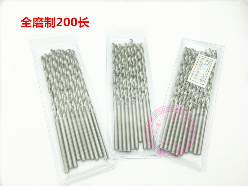 Lengthened drill 6542 all-grinding drill bit length 200 lengthened specification 1-11 5MM High speed network HSS drill