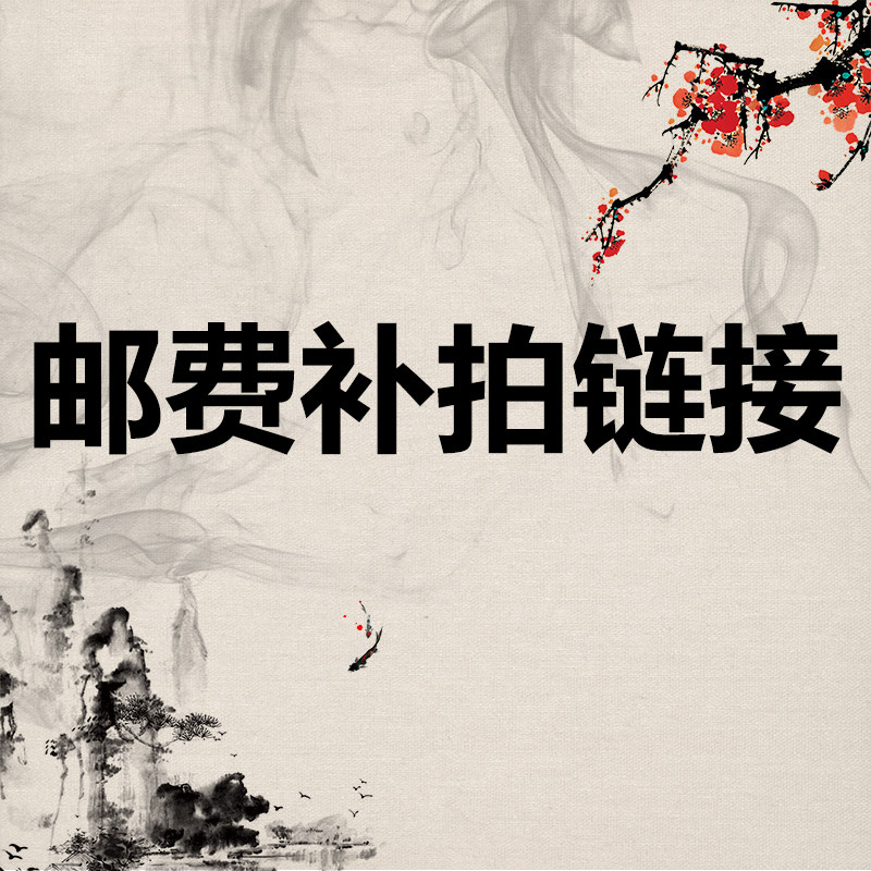 Freight differential coping link