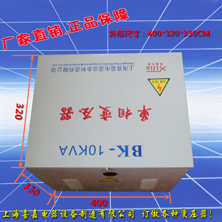 Силовой трансформатор 外壳jmb-150va行灯照明变压器220v转36v或220v变24v其它电压可变 Hi Jia electrical