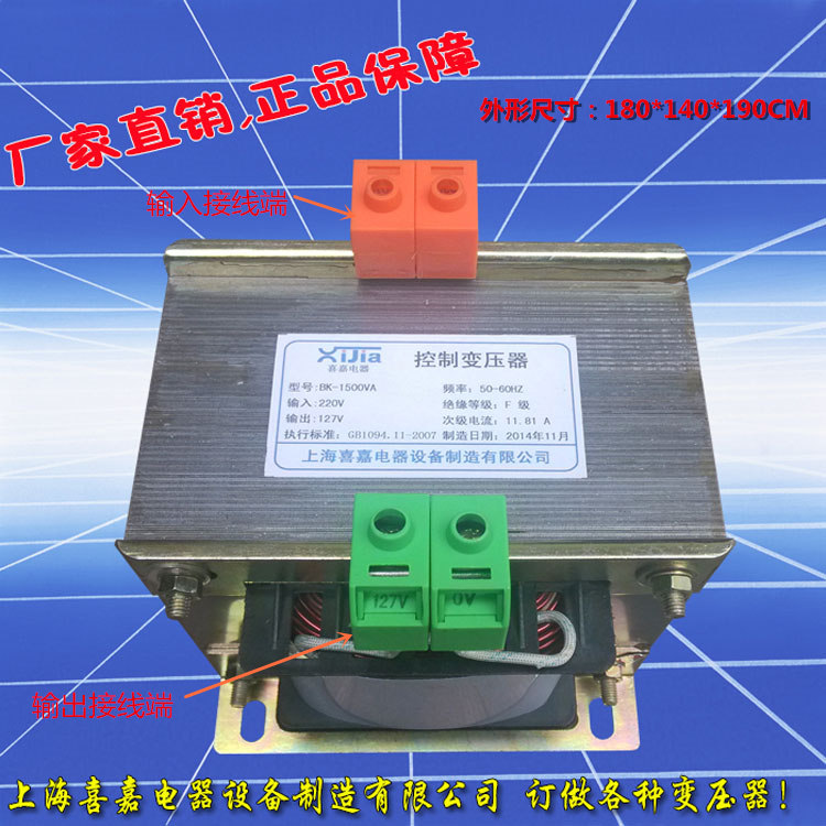 Силовой трансформатор 外壳jmb-150va行灯照明变压器220v转36v或220v变24v其它电压可变 Hi Jia electrical